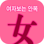 ܷοǮ